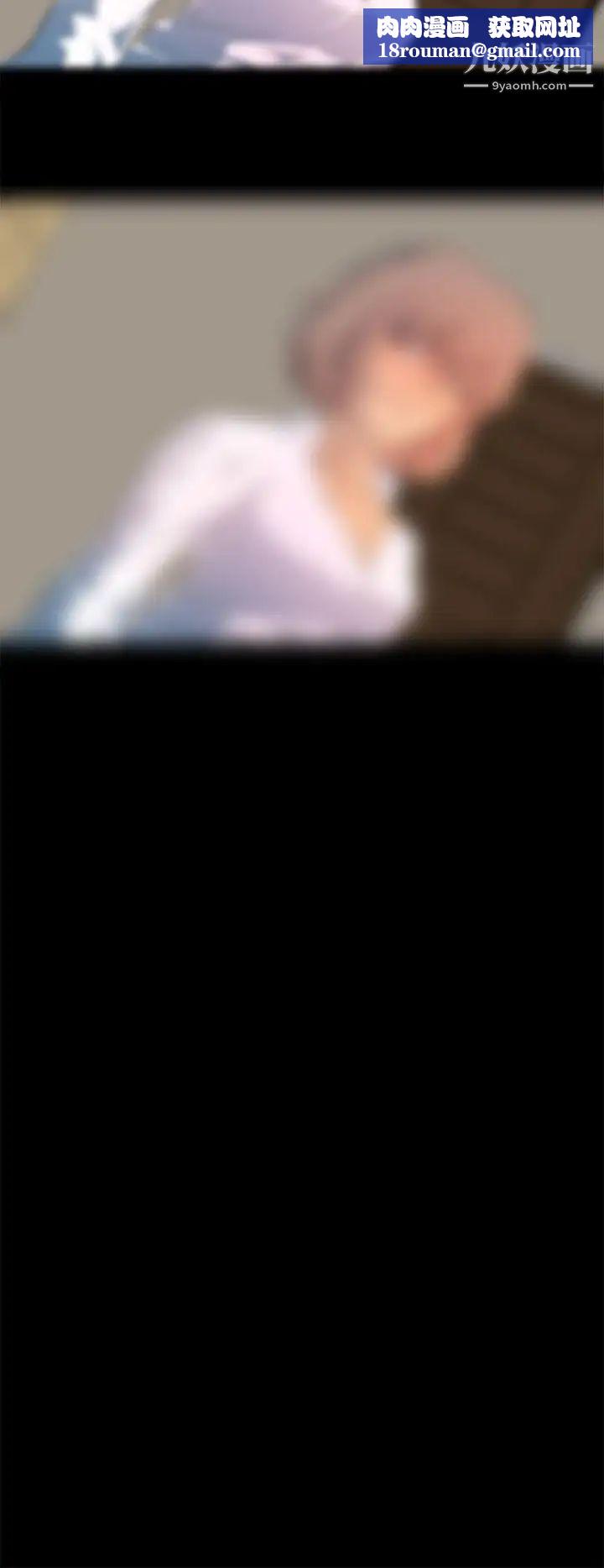 人妻的秘密第26话