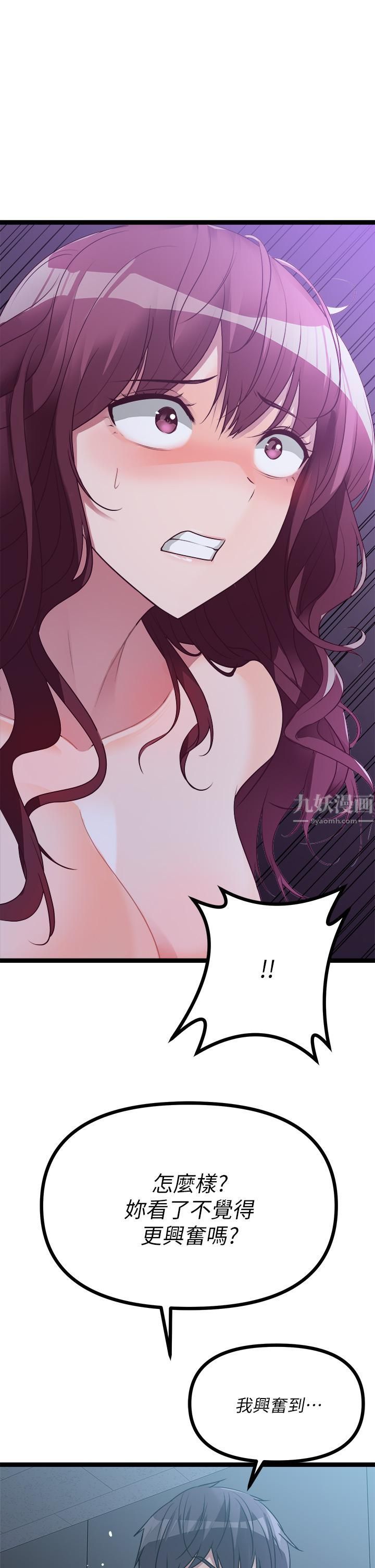 原味拍卖第14话-插得越粗暴越爽