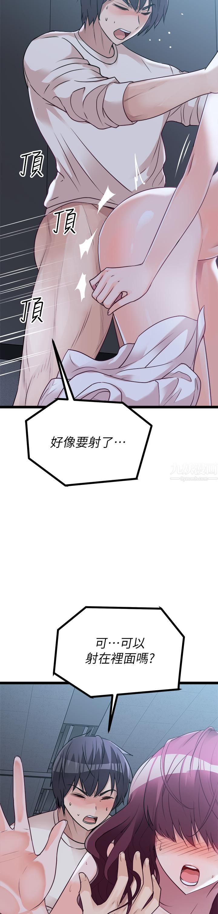 原味拍卖第14话-插得越粗暴越爽