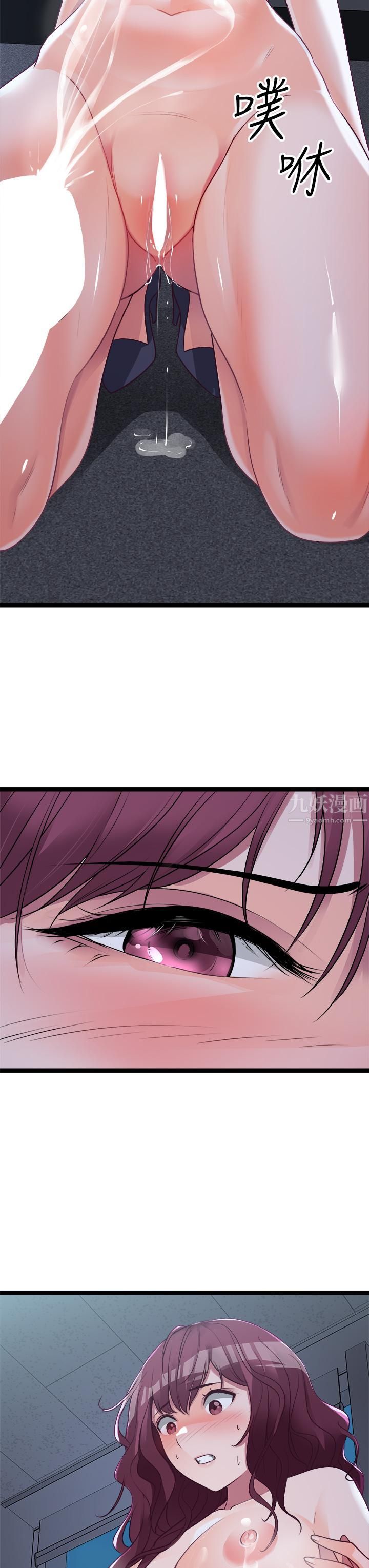 原味拍賣第14話-插得越粗暴越爽