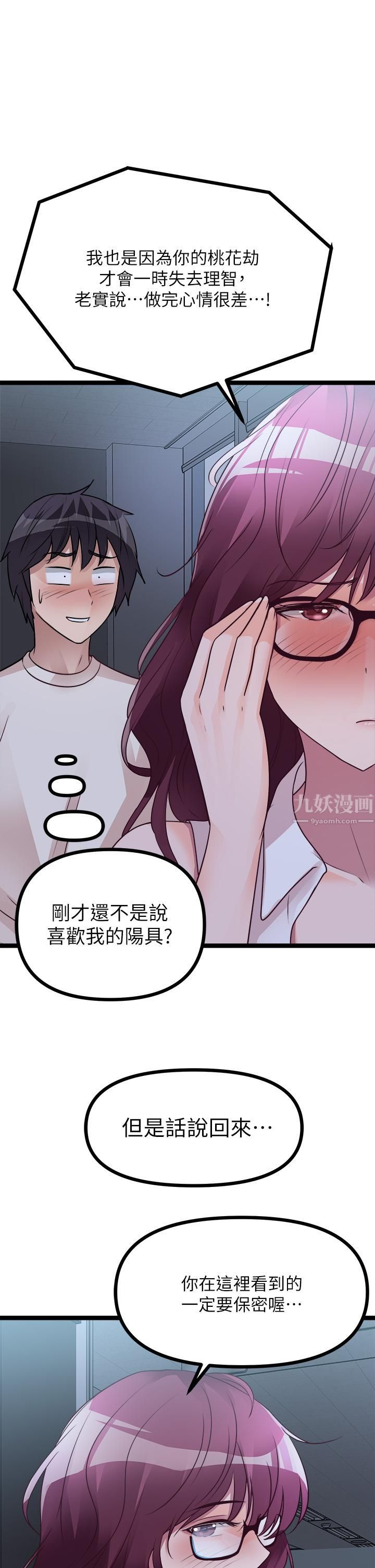原味拍卖第14话-插得越粗暴越爽