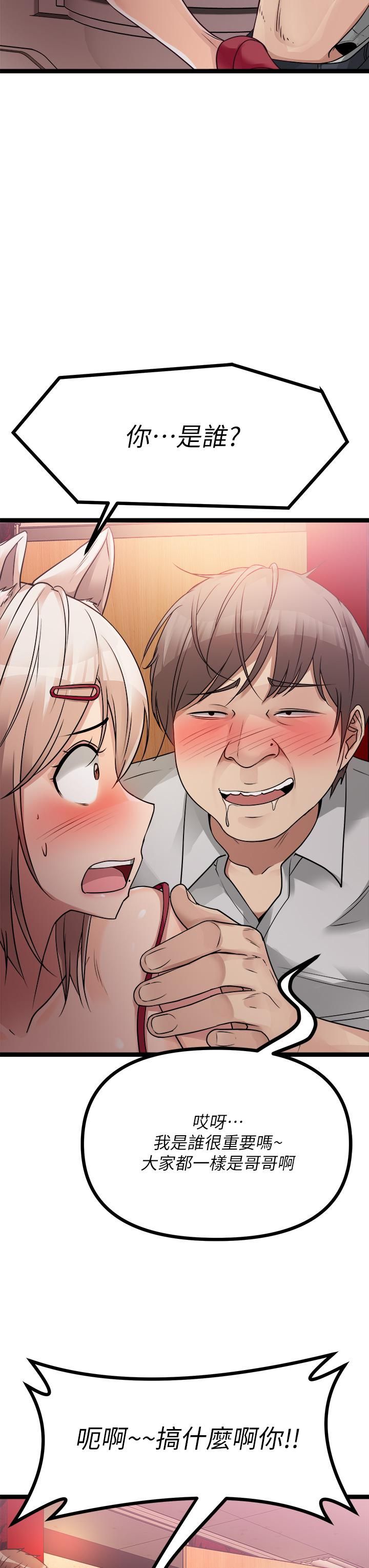 原味拍卖第15话-忍不住在超商坏坏