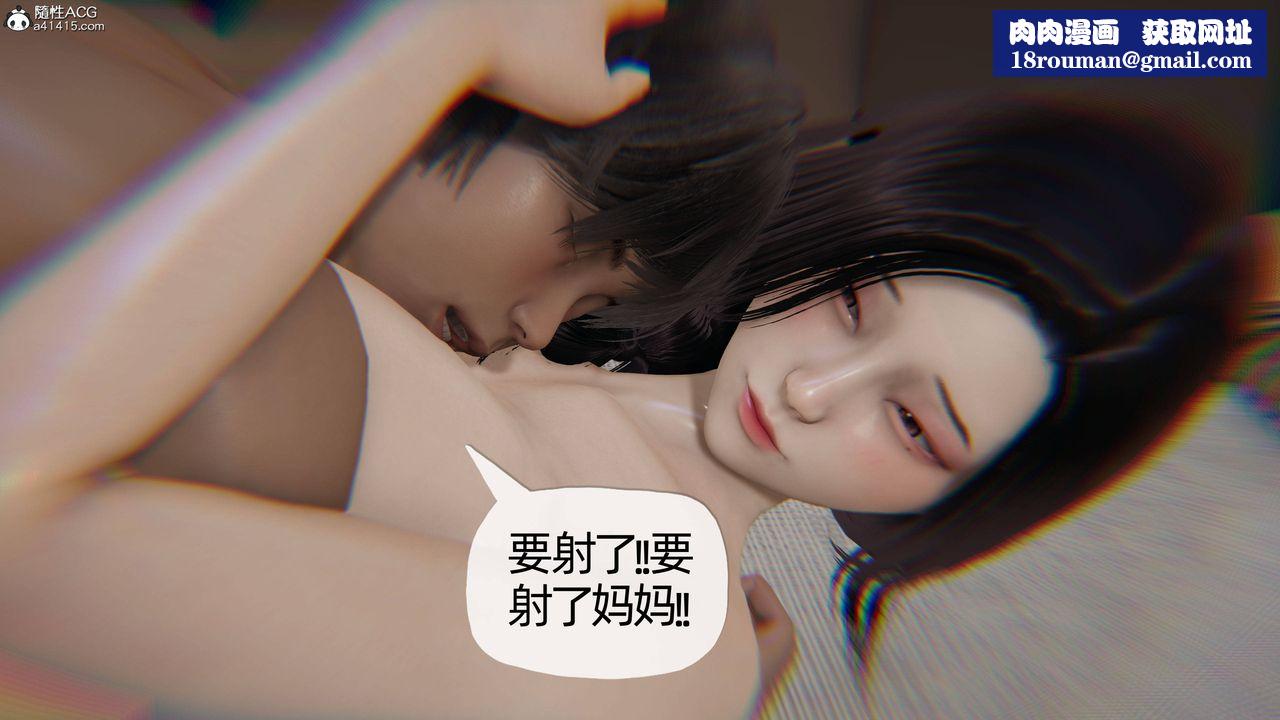 [3D]妈妈是健身教练第15话