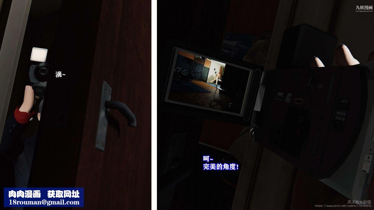 欲海情魔[3D]第03话【第01话】