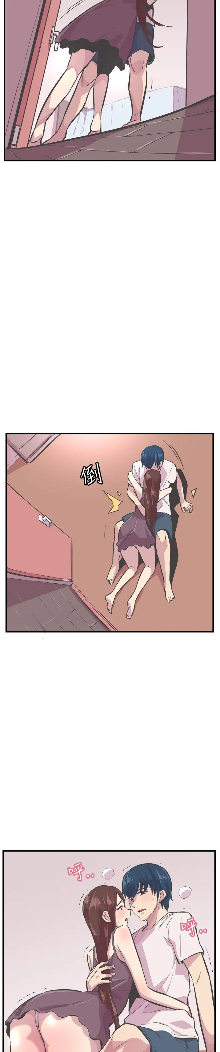 青春男女第27话