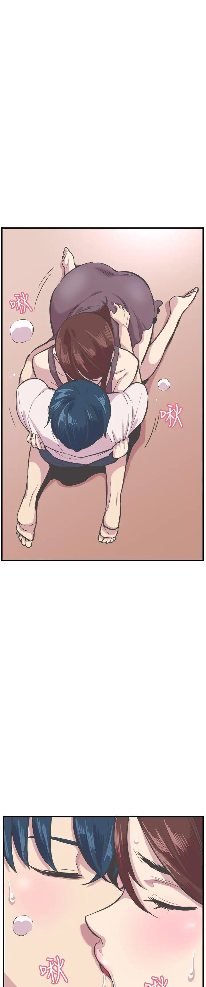 青春男女第27话