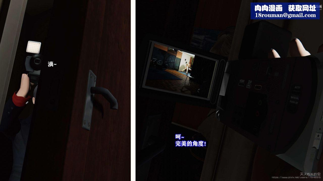 欲海情魔[3D]第03话【第02话】