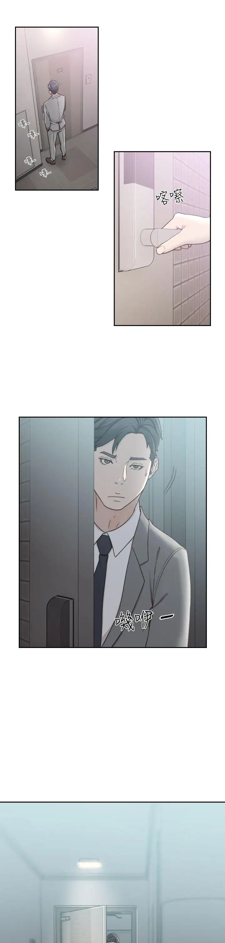 前女友第11話-我不想要只是朋友