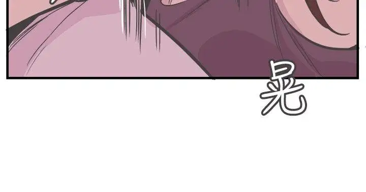 青春男女第27话