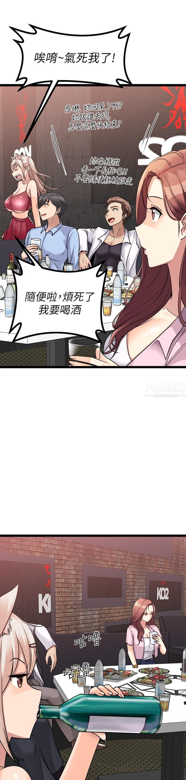 原味拍卖第15话-忍不住在超商坏坏