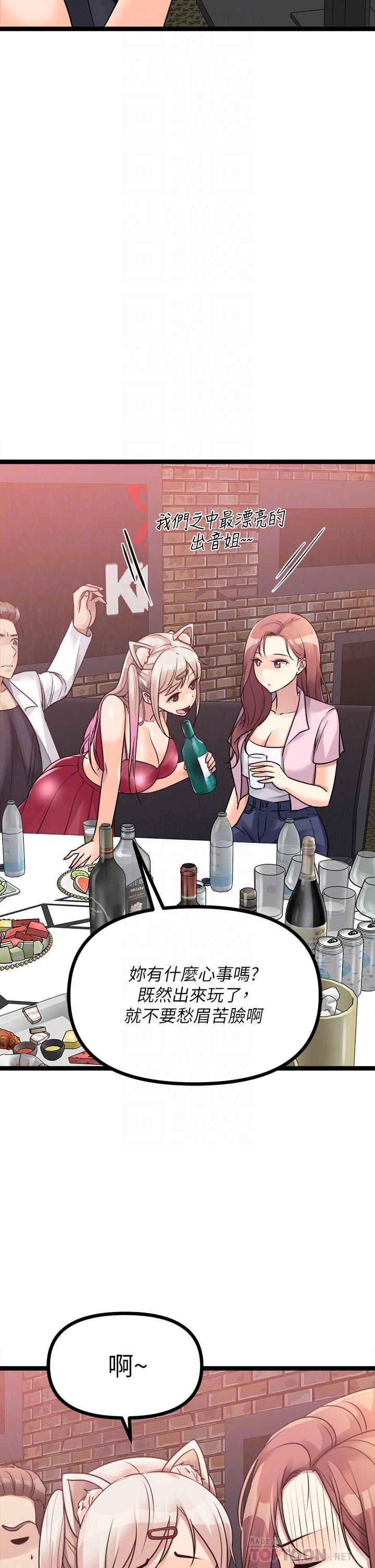 原味拍卖第15话-忍不住在超商坏坏