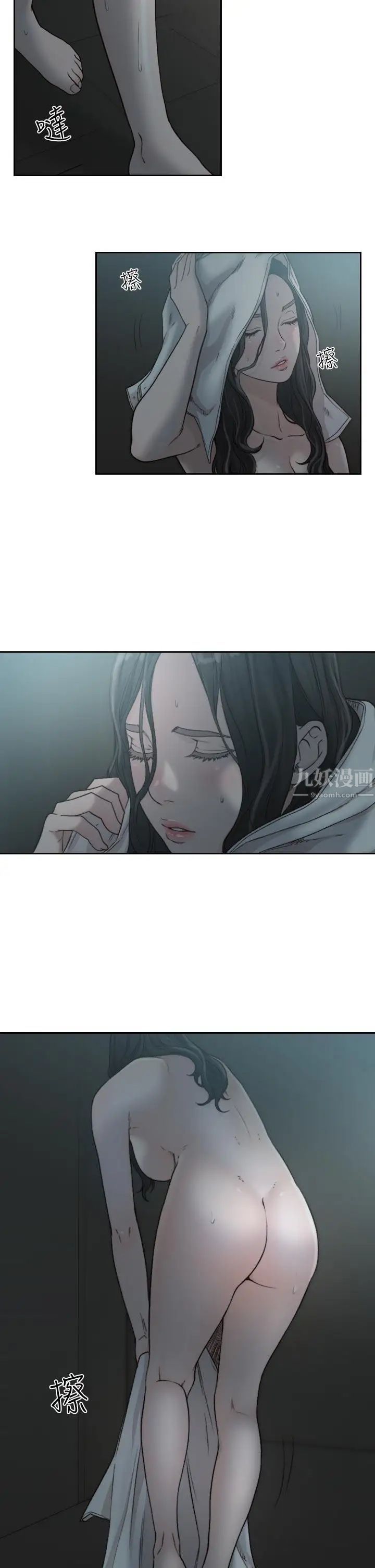 前女友第12話-你可以再多待一會兒嗎