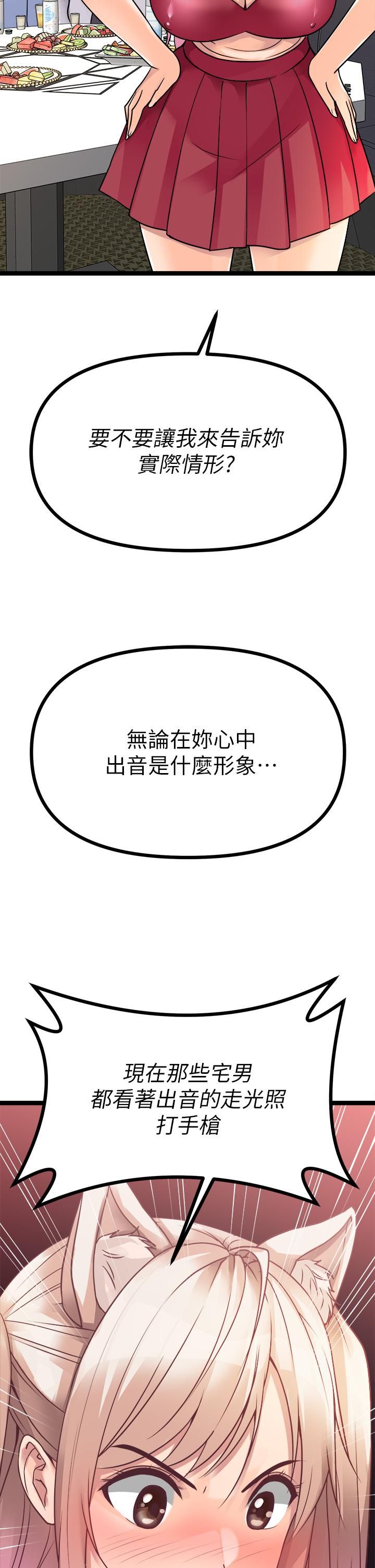 原味拍卖第15话-忍不住在超商坏坏