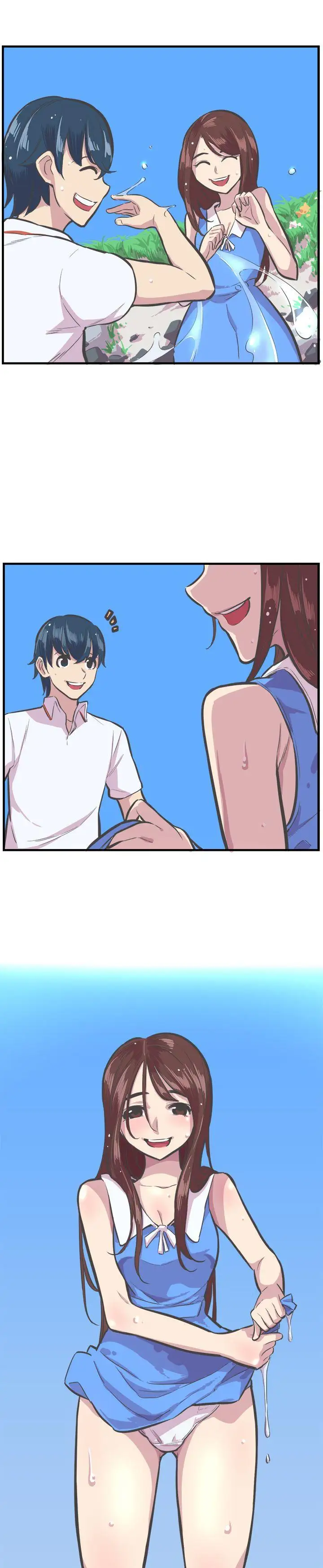 青春男女第28話