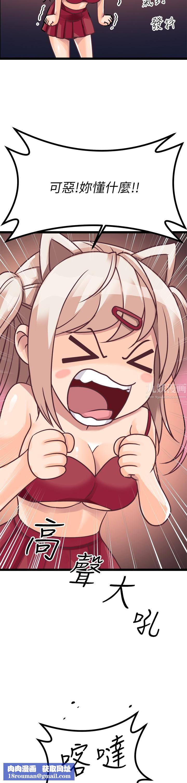 原味拍卖第15话-忍不住在超商坏坏