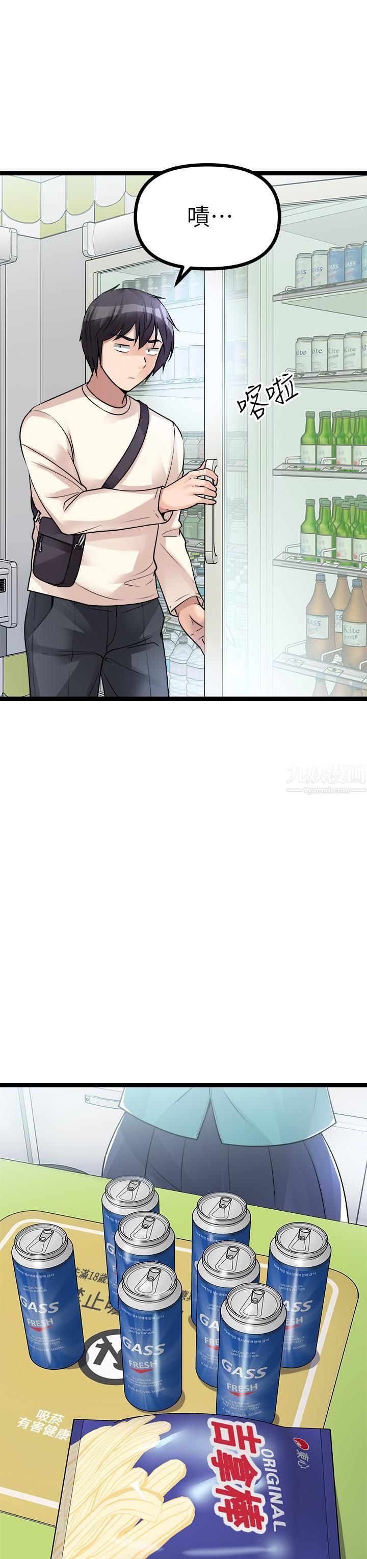 原味拍卖第15话-忍不住在超商坏坏