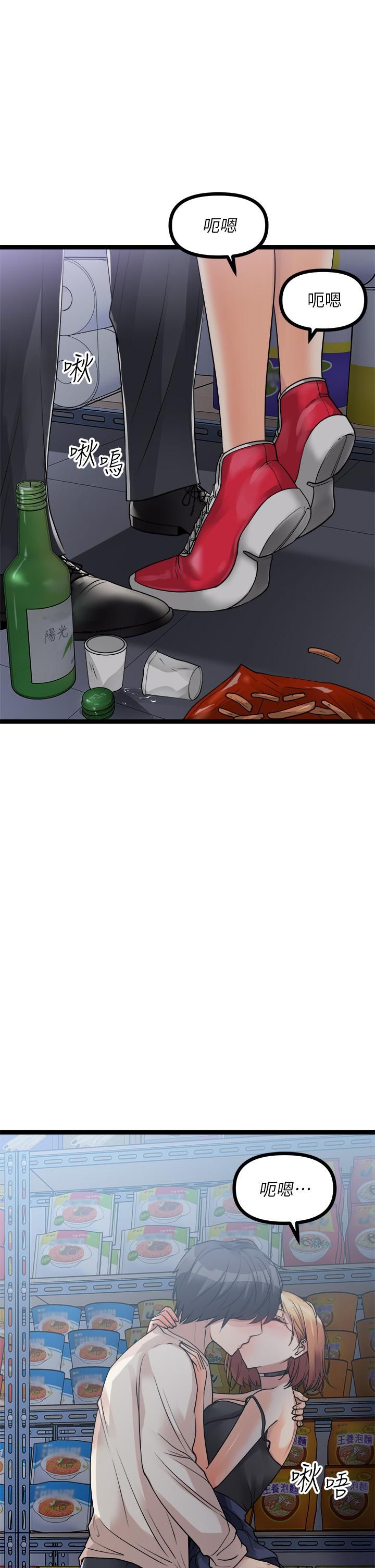 原味拍賣第15話-忍不住在超商壞壞