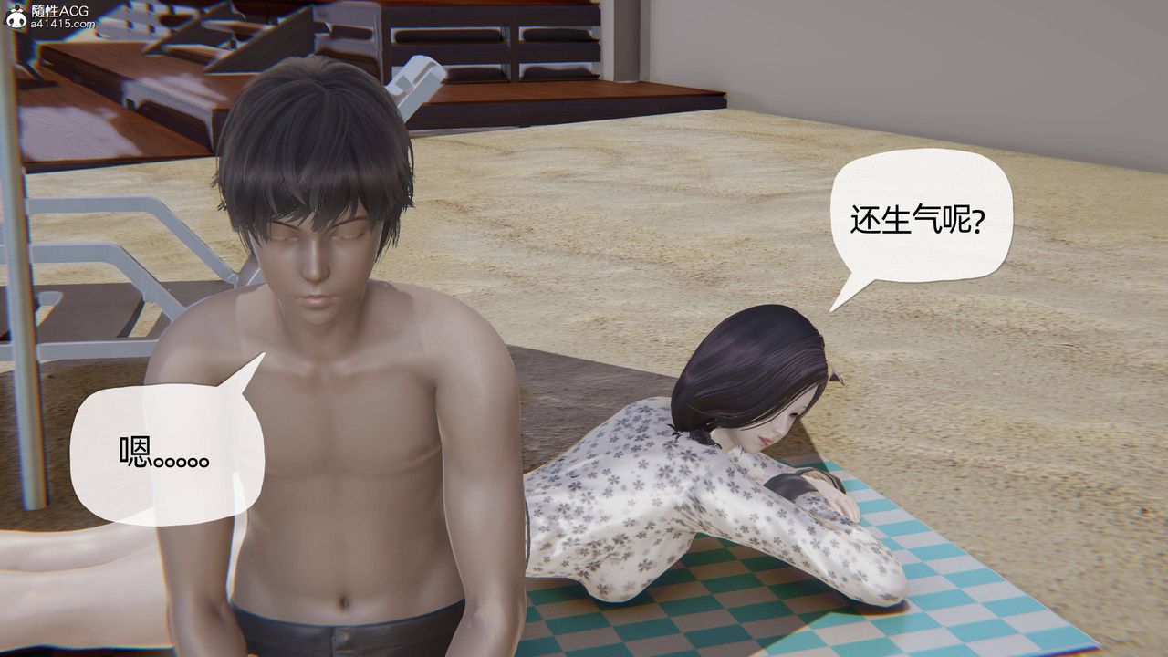 [3D]妈妈是健身教练第16话