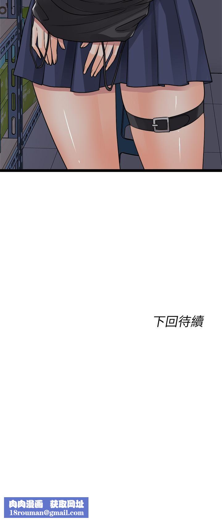 原味拍卖第15话-忍不住在超商坏坏