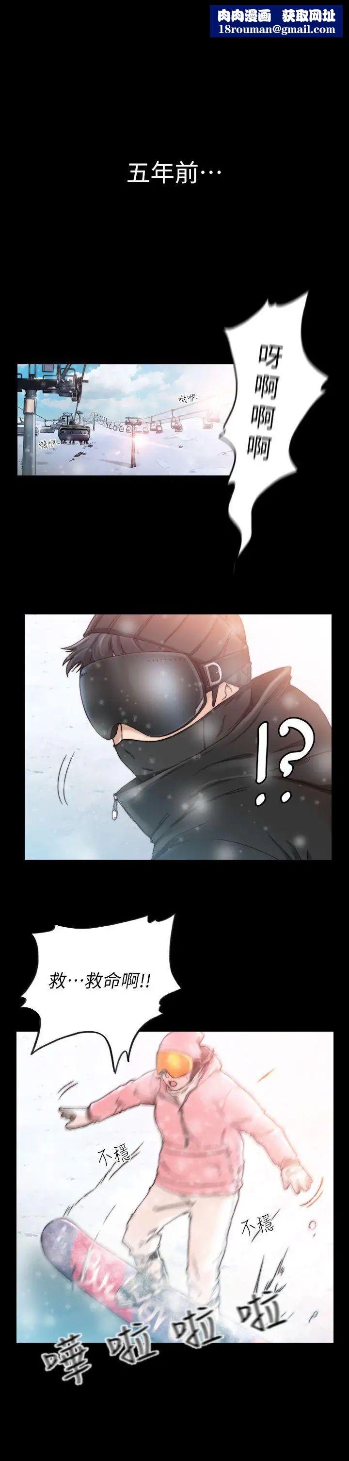 前女友第13话-珠里令人怀念的滋味