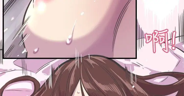 青春男女第29话