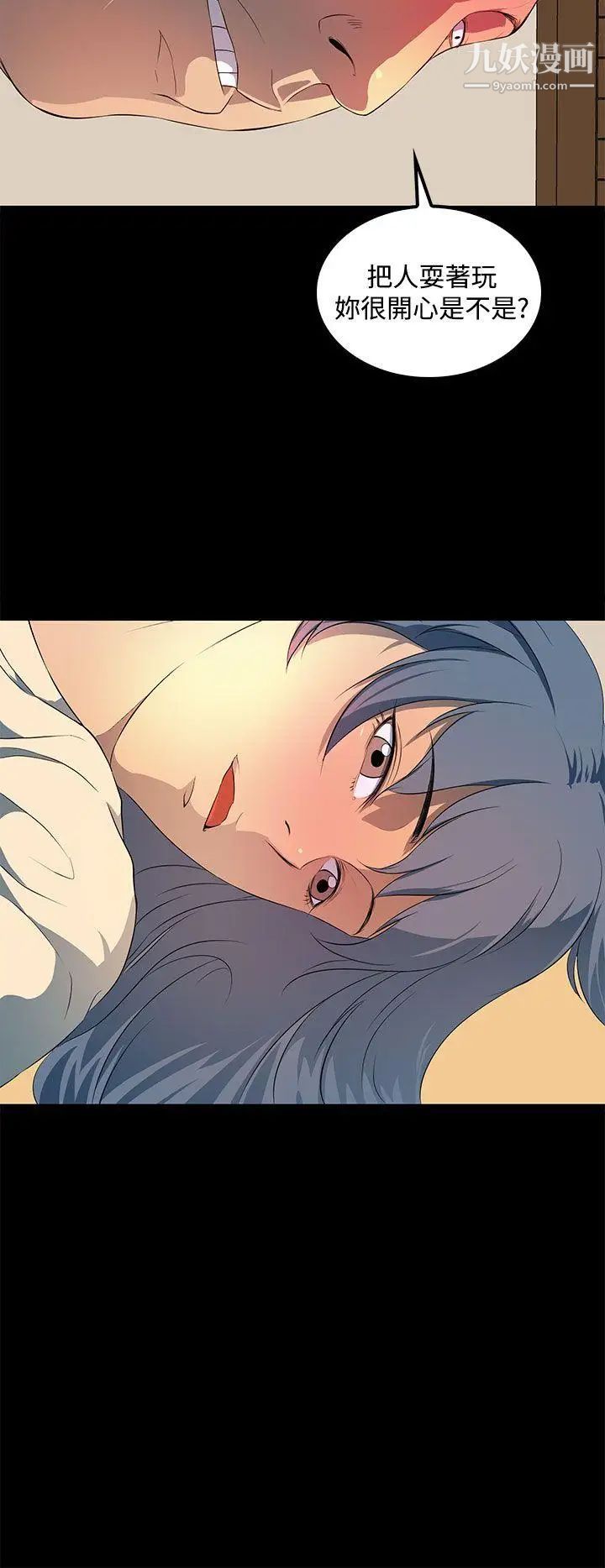 人妻的秘密第30話