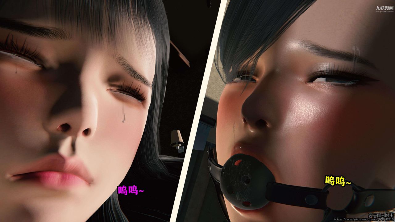 欲海情魔[3D]第03话【第03话】