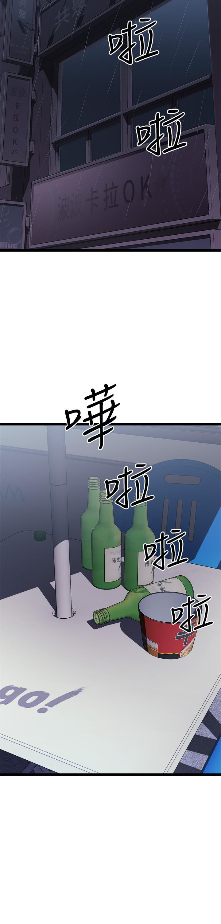 原味拍賣第16話-我今天要幹翻妳的小穴!