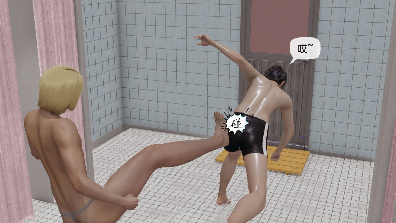 [3D]妈妈是健身教练第17话