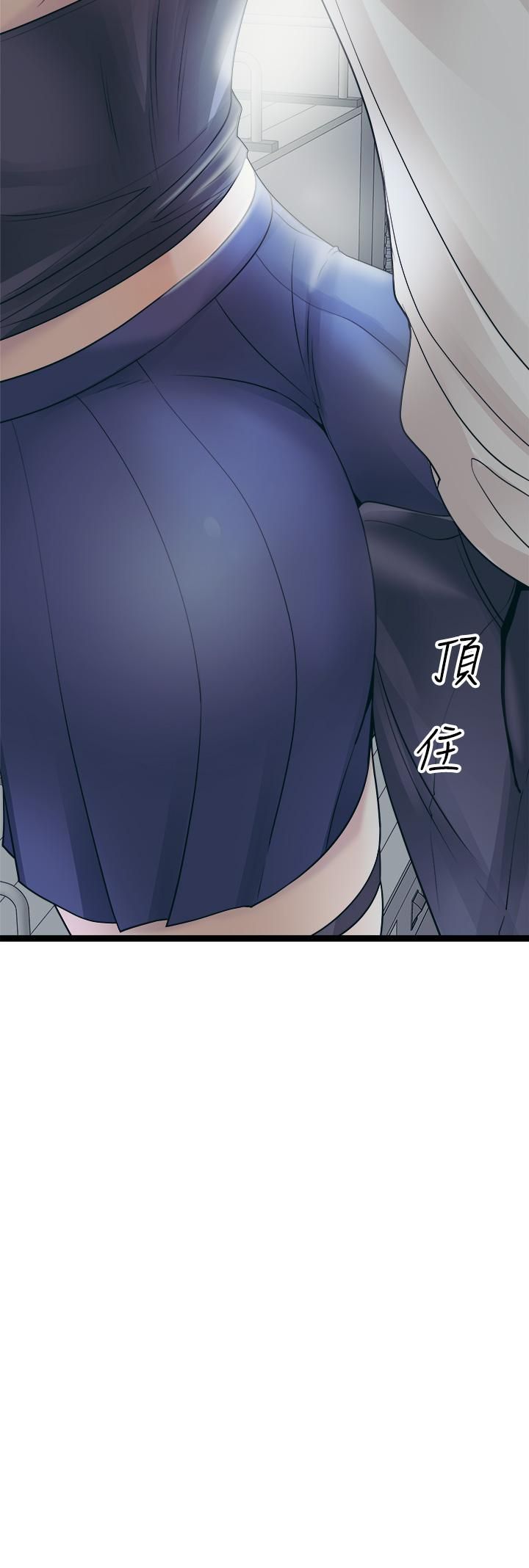 原味拍賣第16話-我今天要幹翻妳的小穴!