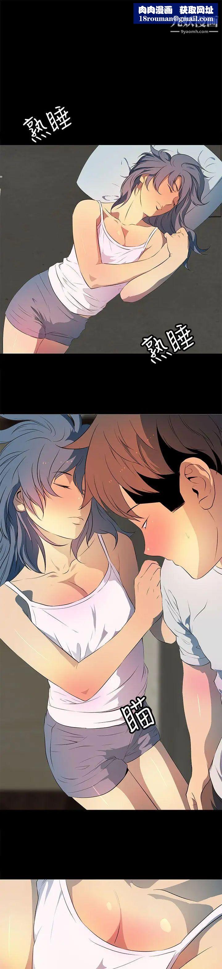 人妻的秘密第31话