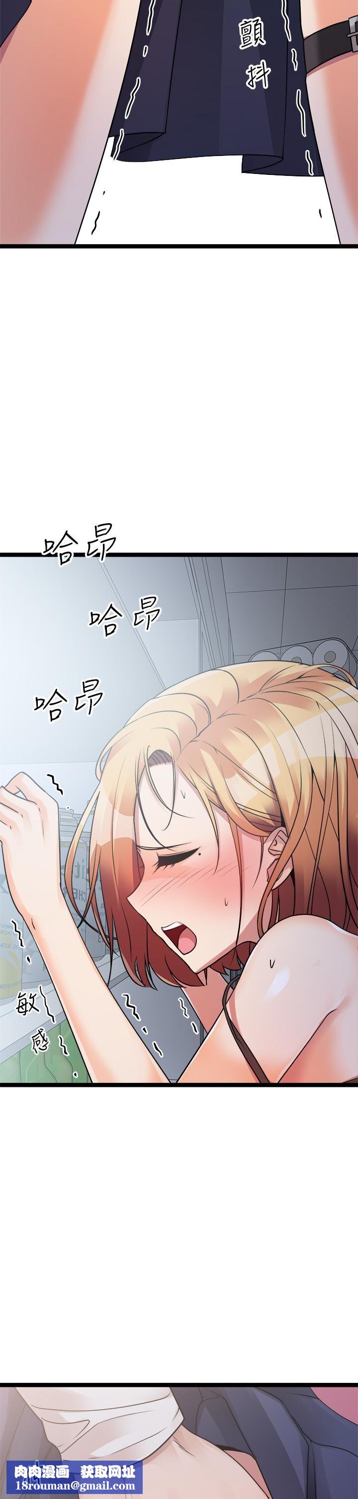 原味拍卖第16话-我今天要干翻妳的小穴!