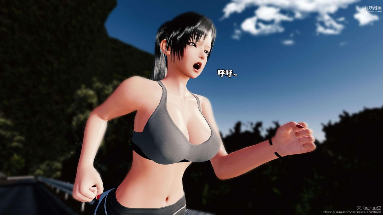 欲海情魔[3D]第03话【第04话】