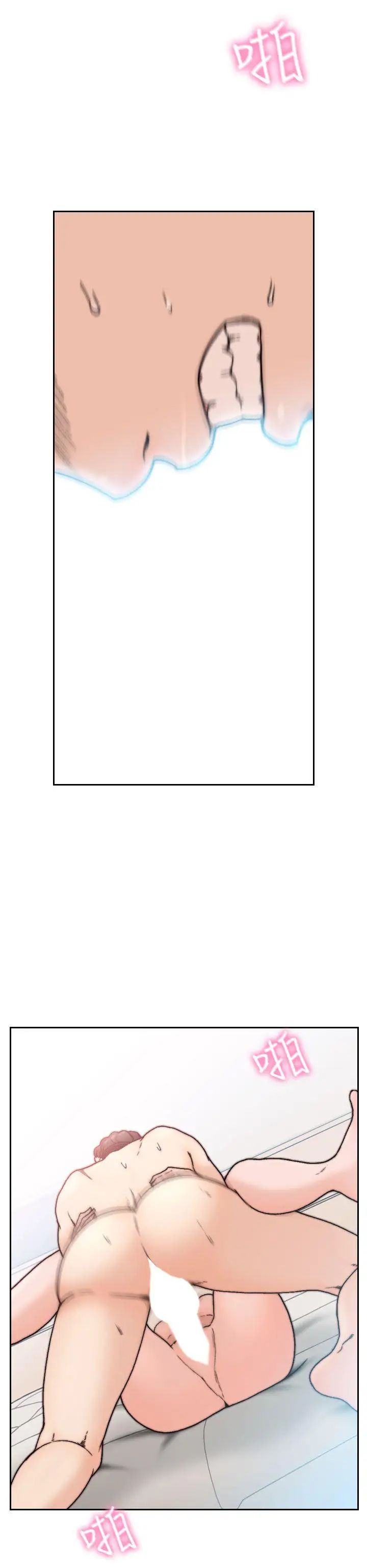 前女友第14話-一次還不夠