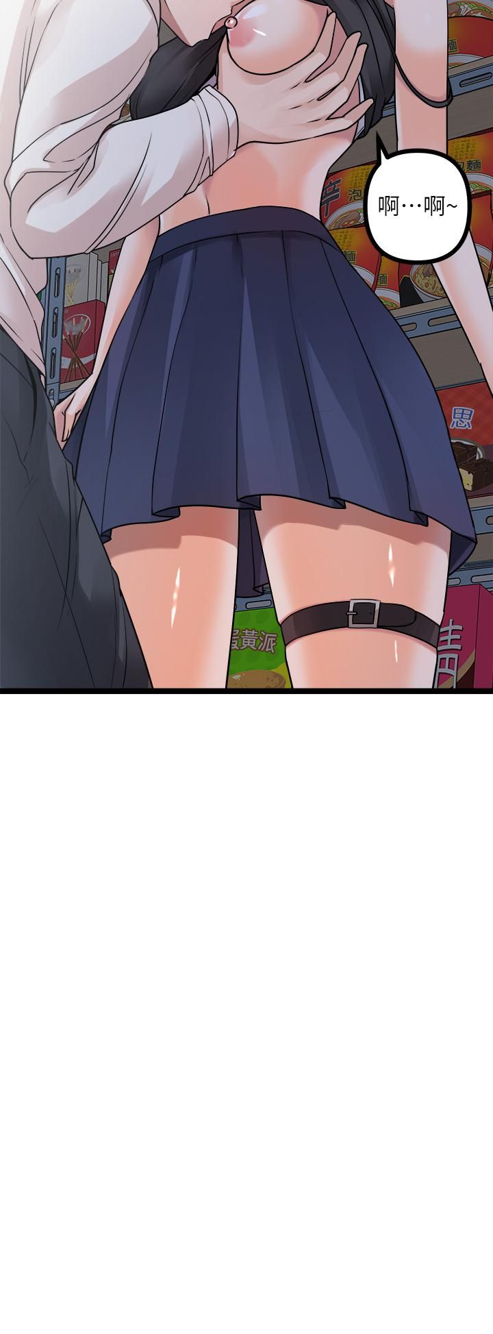 原味拍賣第16話-我今天要幹翻妳的小穴!