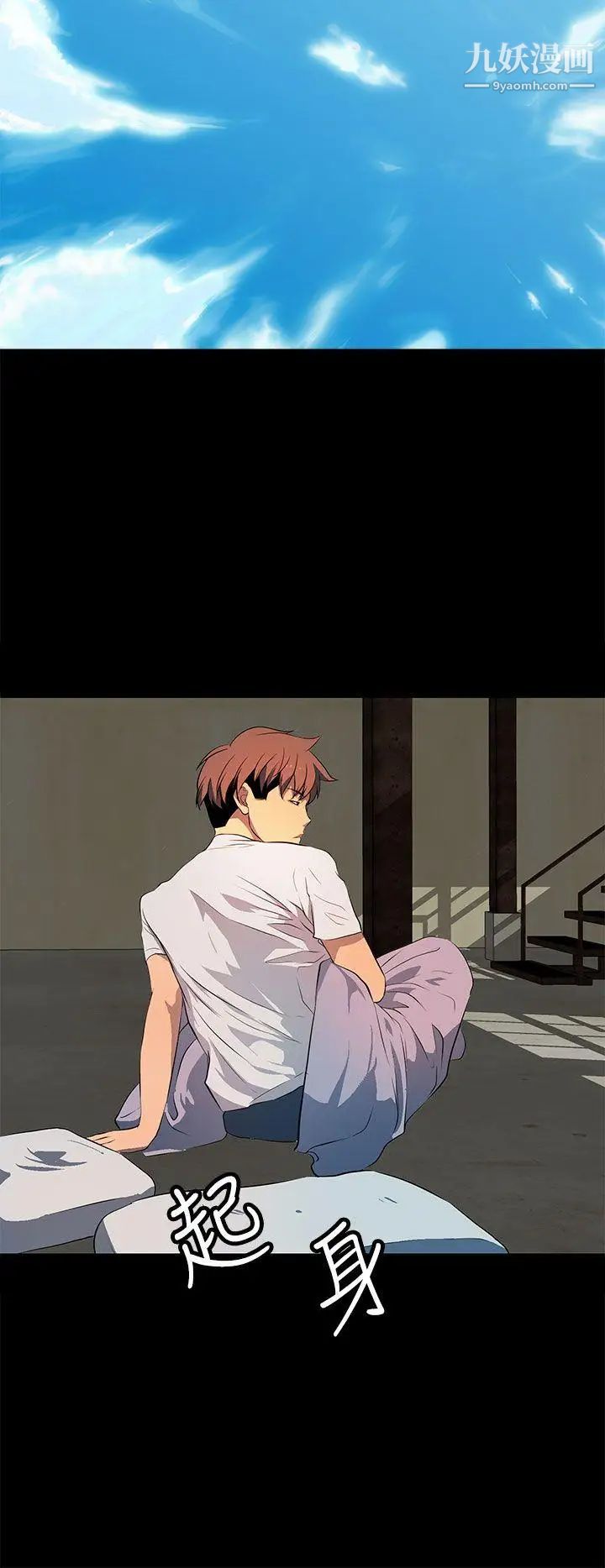 人妻的秘密第31話