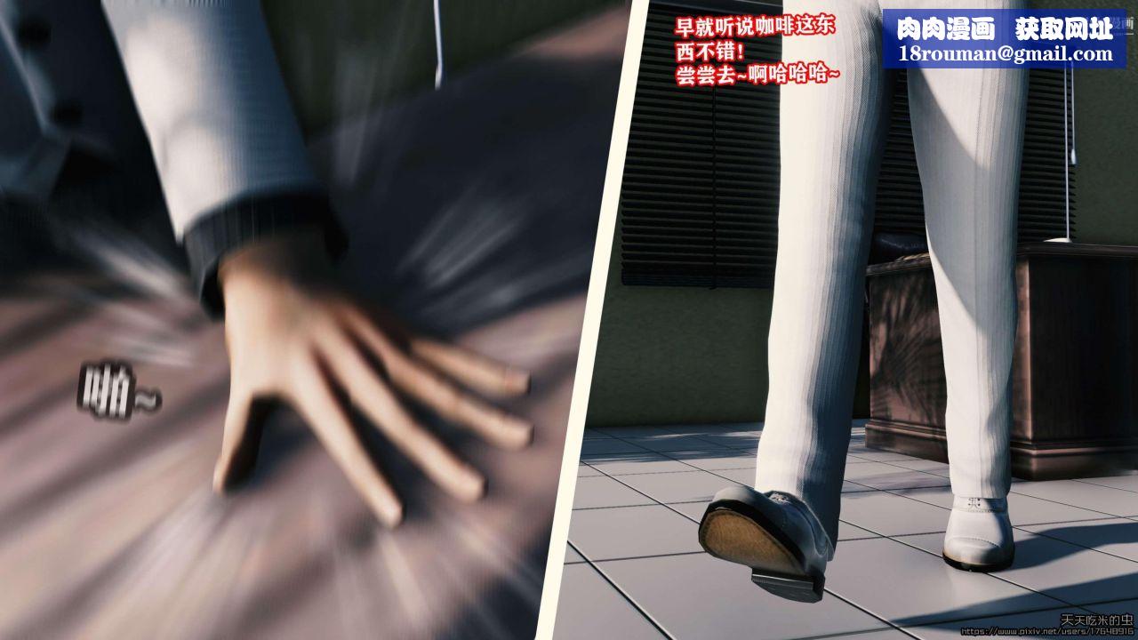 欲海情魔[3D]第03話【第05話】