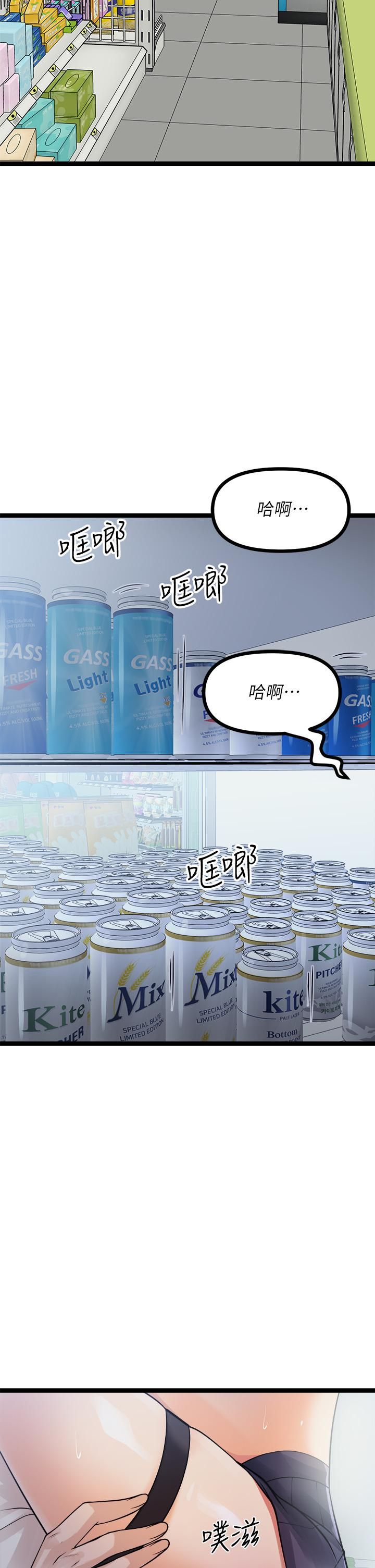 原味拍卖第16话-我今天要干翻妳的小穴!