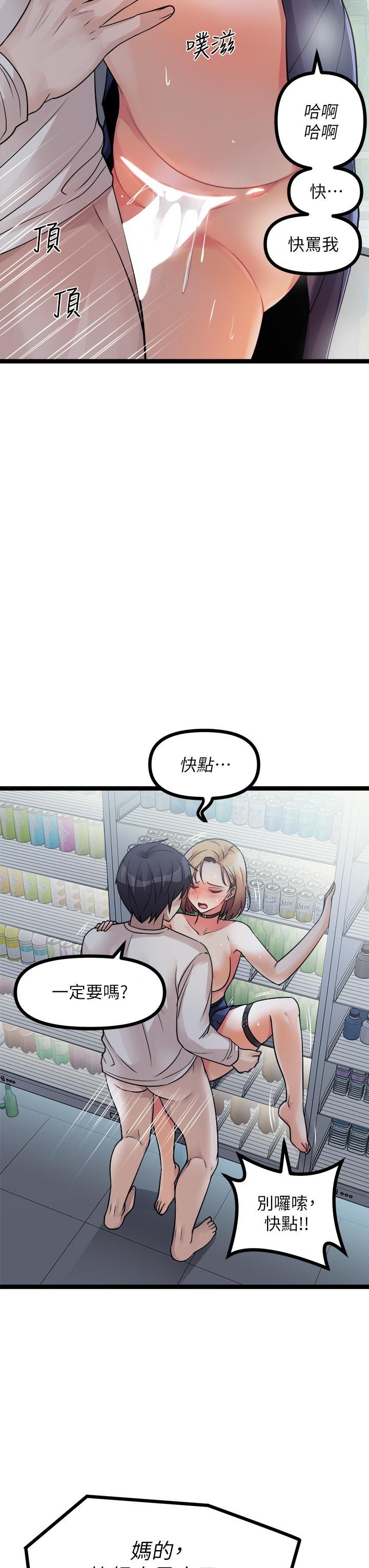 原味拍賣第16話-我今天要幹翻妳的小穴!