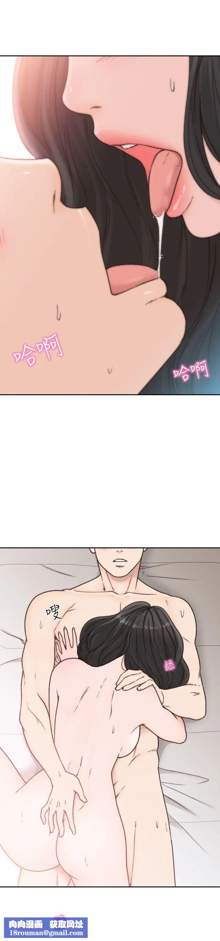 前女友第15话-偶尔放荡销魂