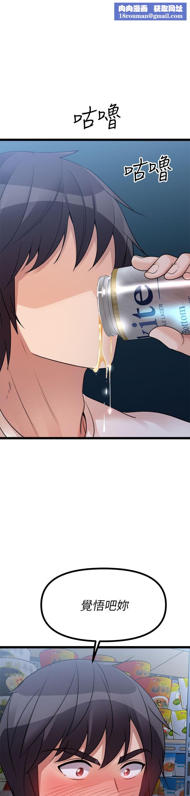 原味拍賣第17話-背著老板打炮好興奮!