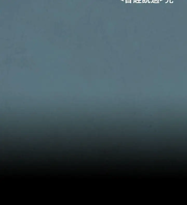 10人10色：初體驗姜智允-曾經說過(下)