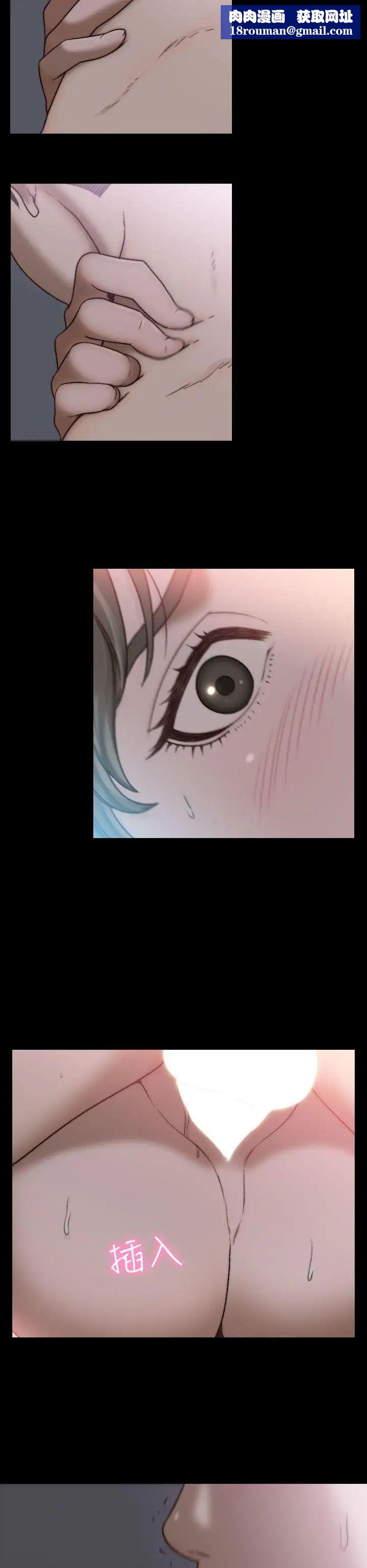 前女友第16話-第一次的那天