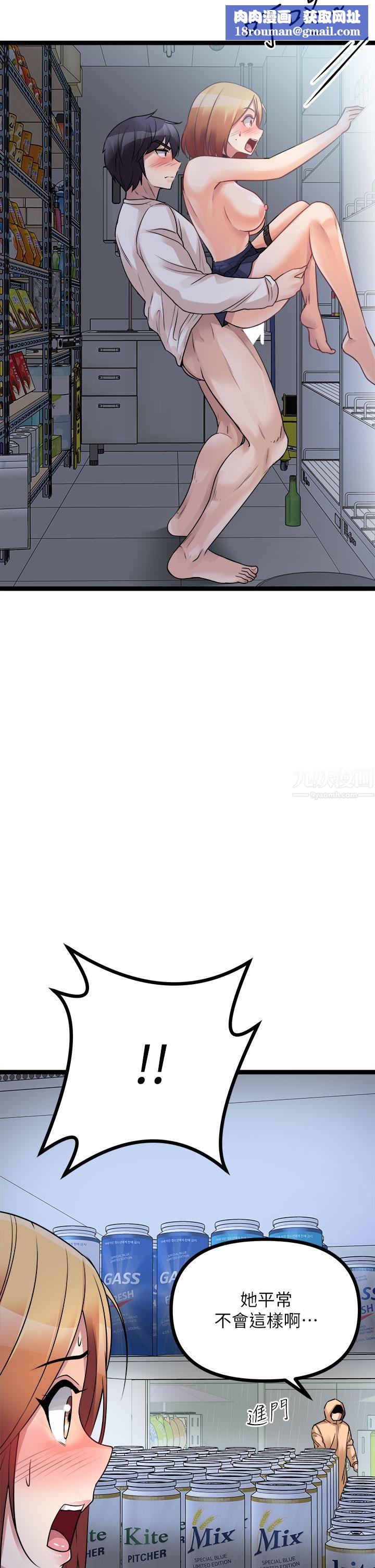 原味拍卖第17话-背着老板打炮好兴奋!