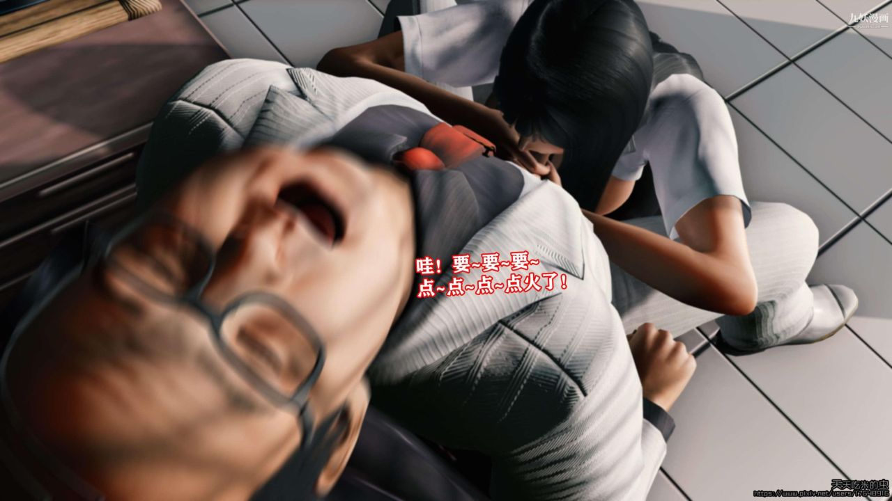 欲海情魔[3D]第03话【第07话】