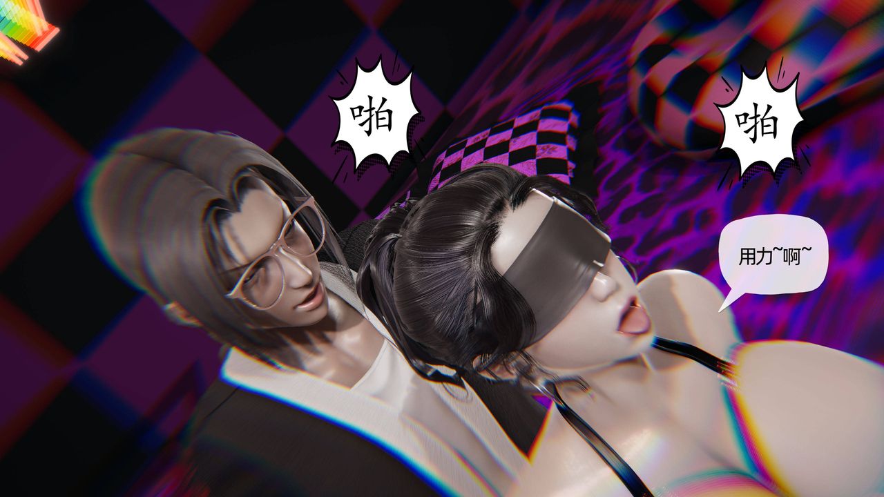 [3D]妈妈是健身教练第18话