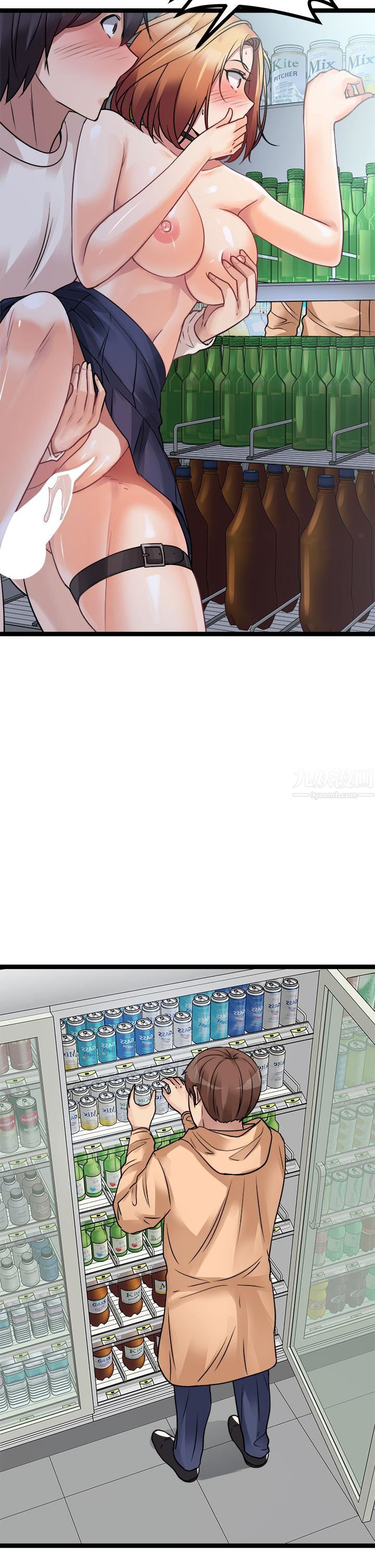 原味拍卖第17话-背着老板打炮好兴奋!