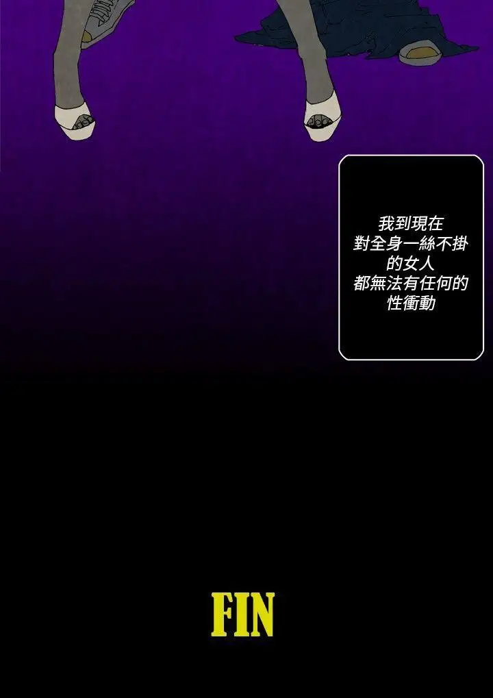 10人10色：初体验裴民奇-mug(下)