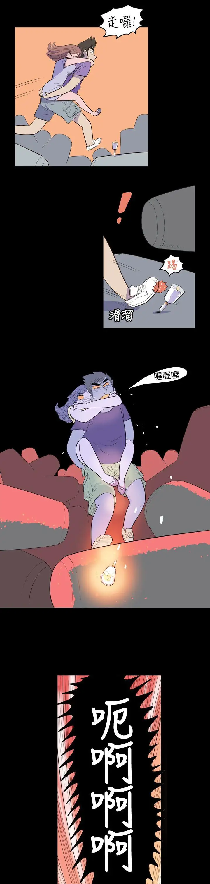 10人10色:初体验南政勋-死前sex(上)