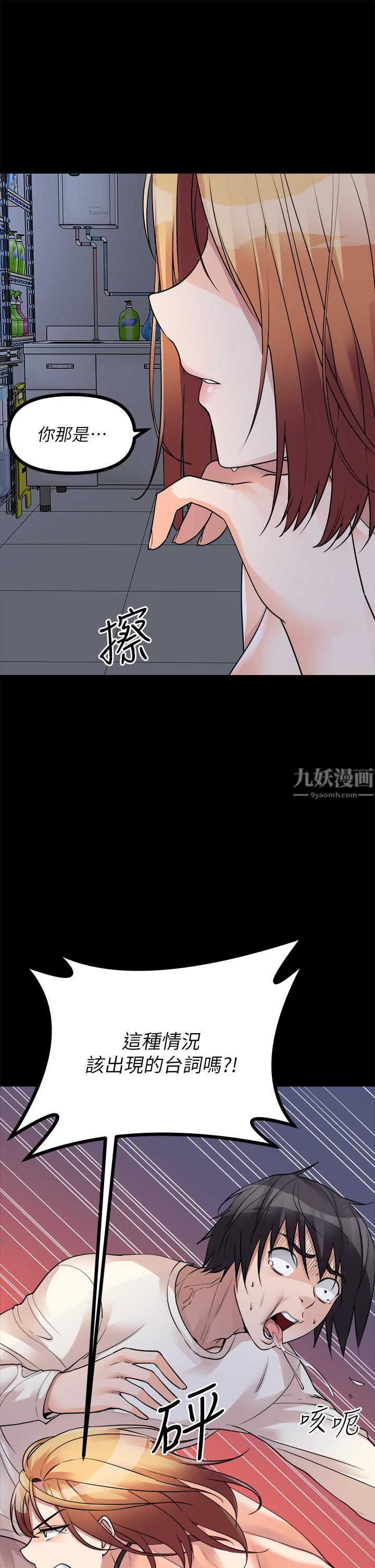 原味拍卖第18话-臣服于男人的女王崔又琳